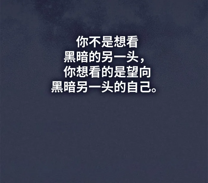 第32话 第53页
