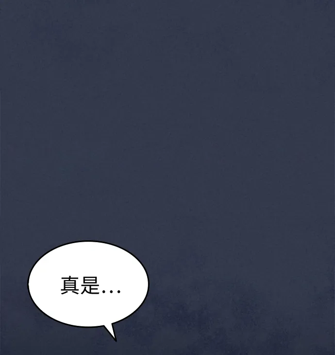 第32话 第55页