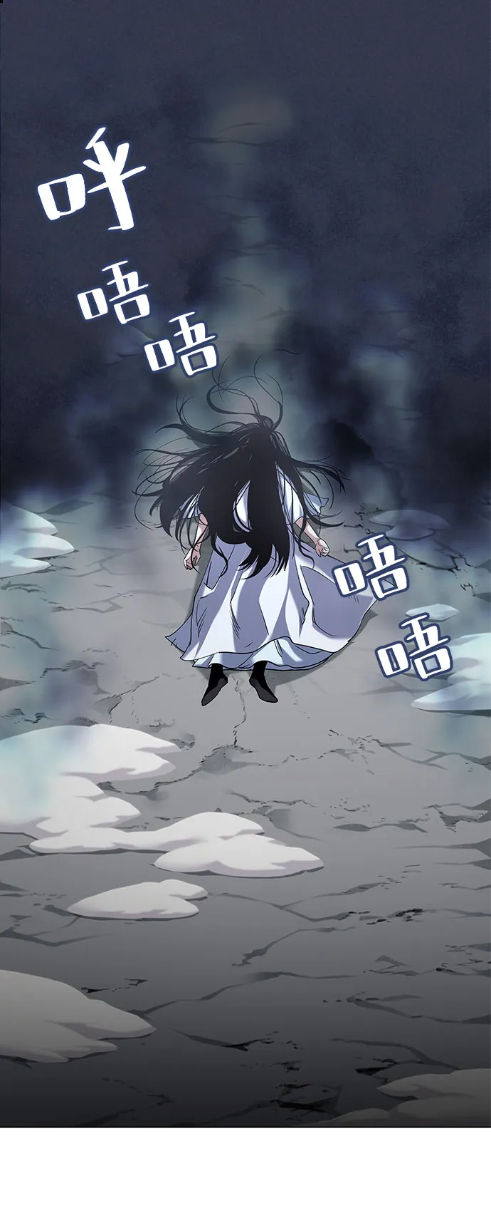 第32话 第57页
