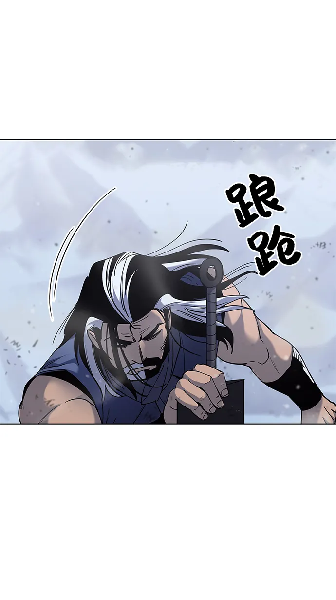 第32话 第60页