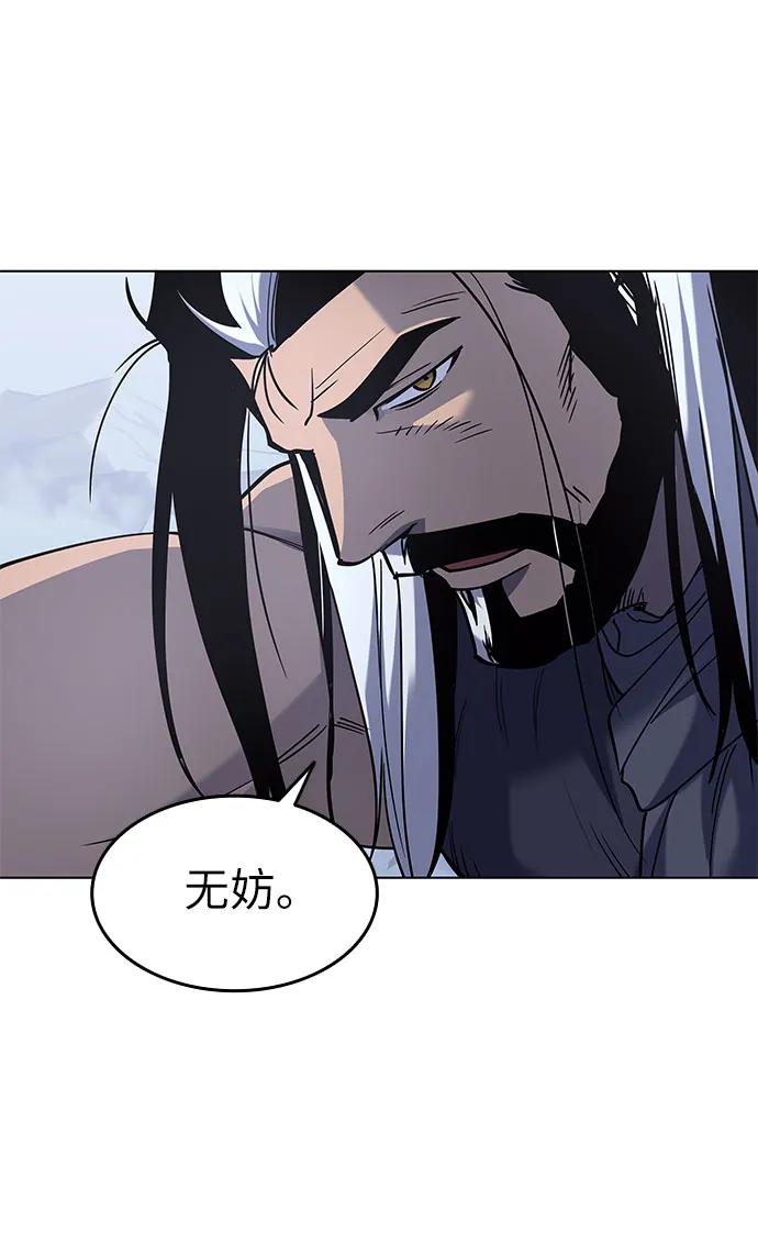 第32话 第62页