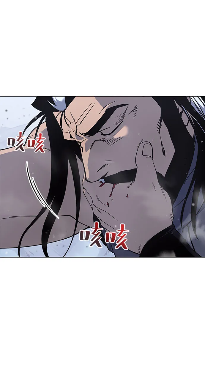 第32话 第63页