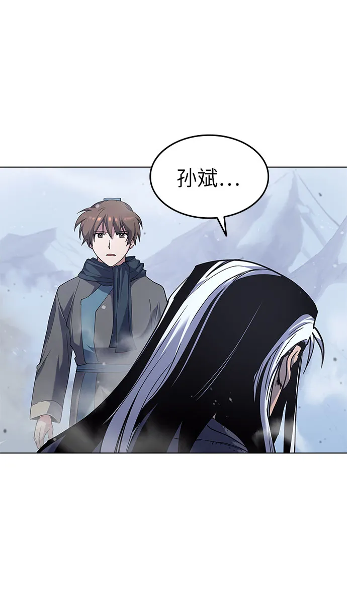 第32话 第64页