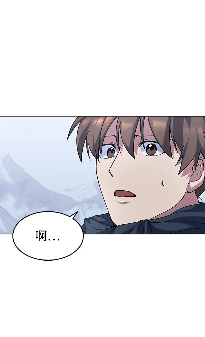 第32话 第66页