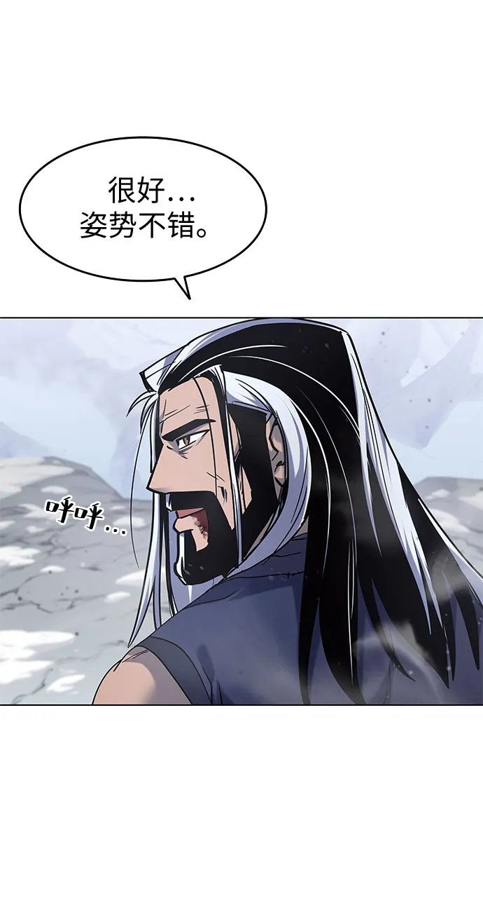第32话 第69页