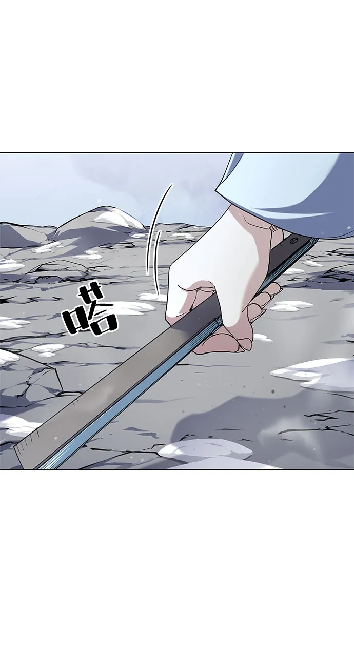 第32话 第79页