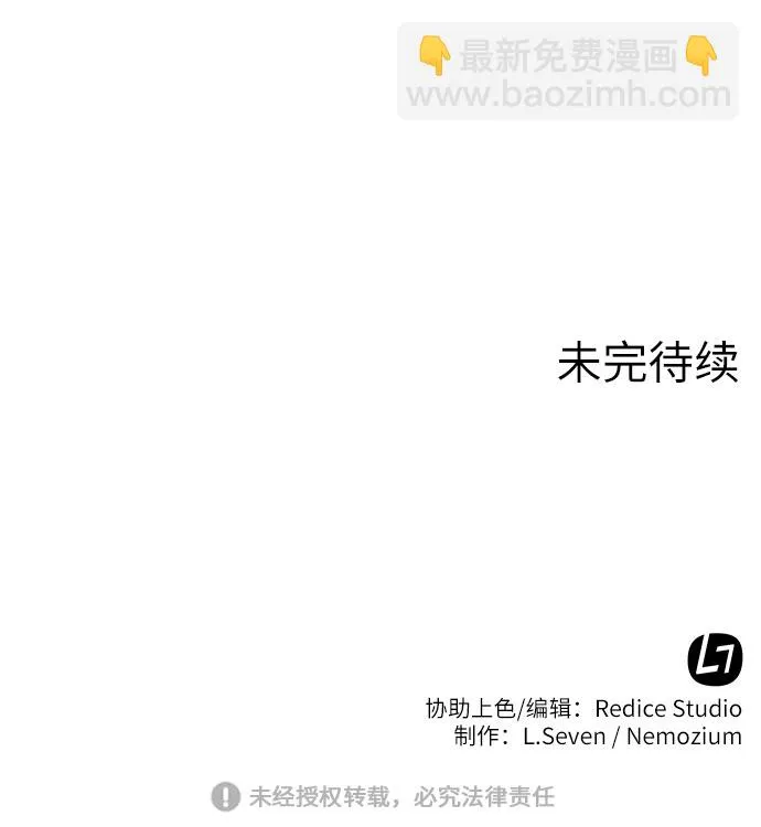第32话 第82页