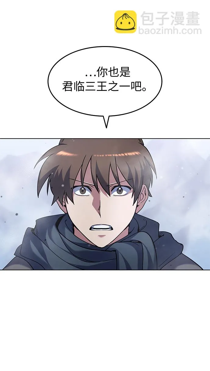 第33话 第5页