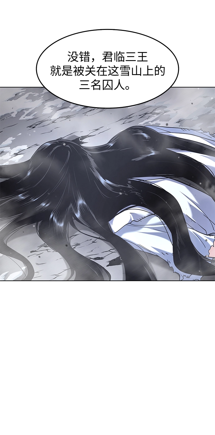 第33话 第7页