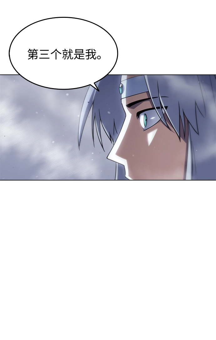 第33话 第8页