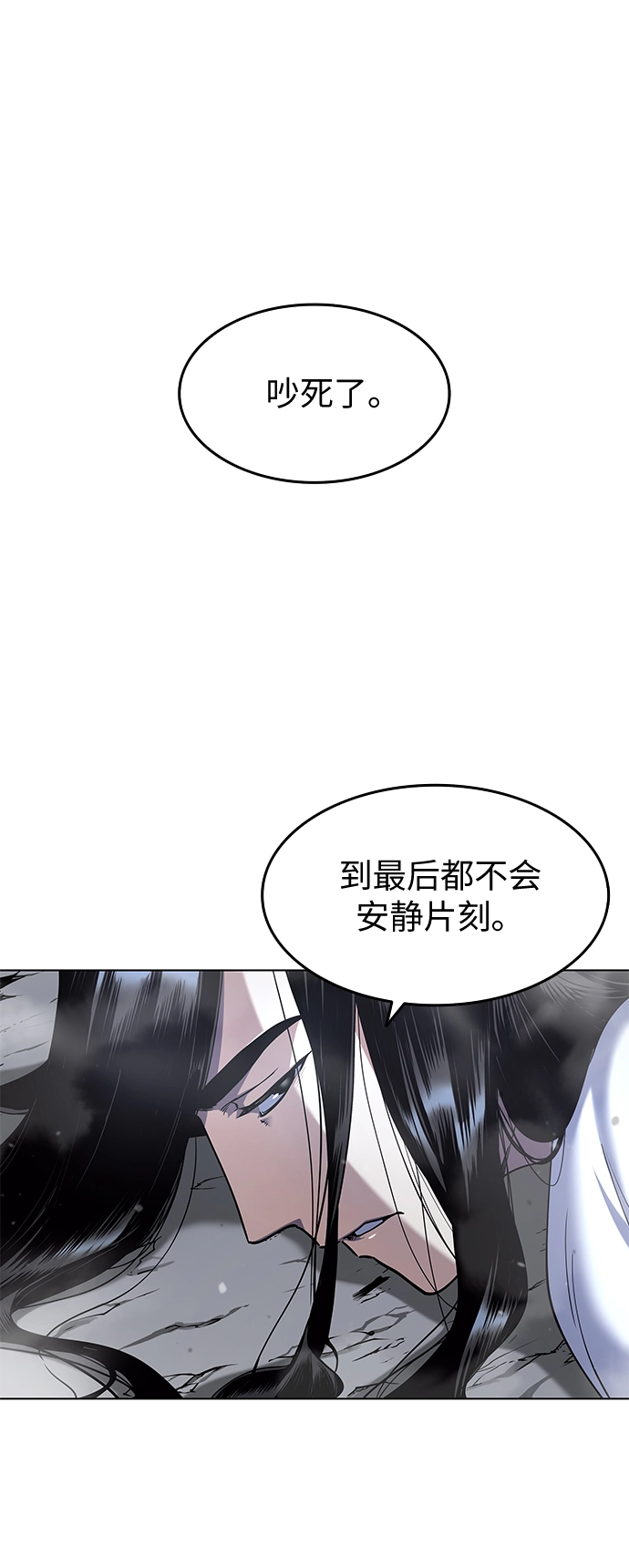 第33话 第12页