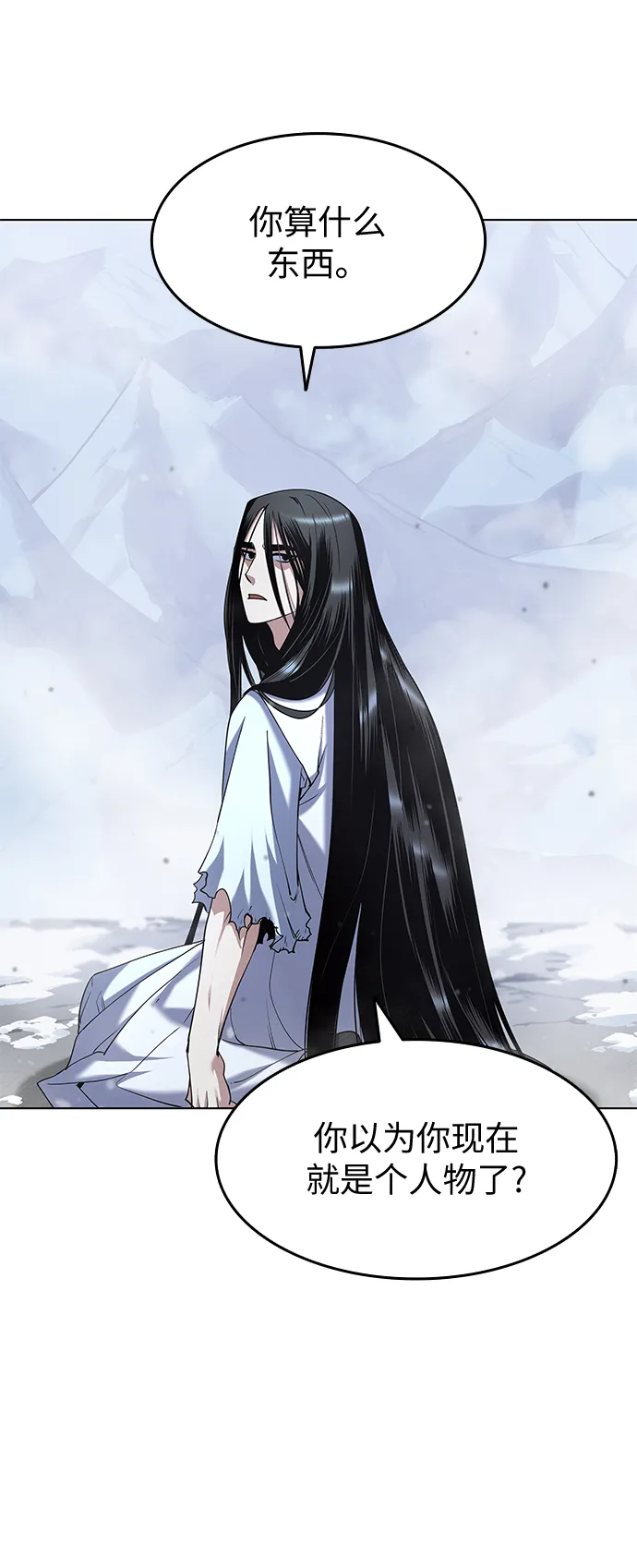 第33话 第13页