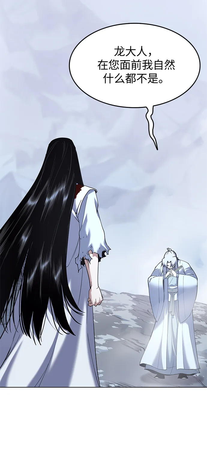 第33话 第17页