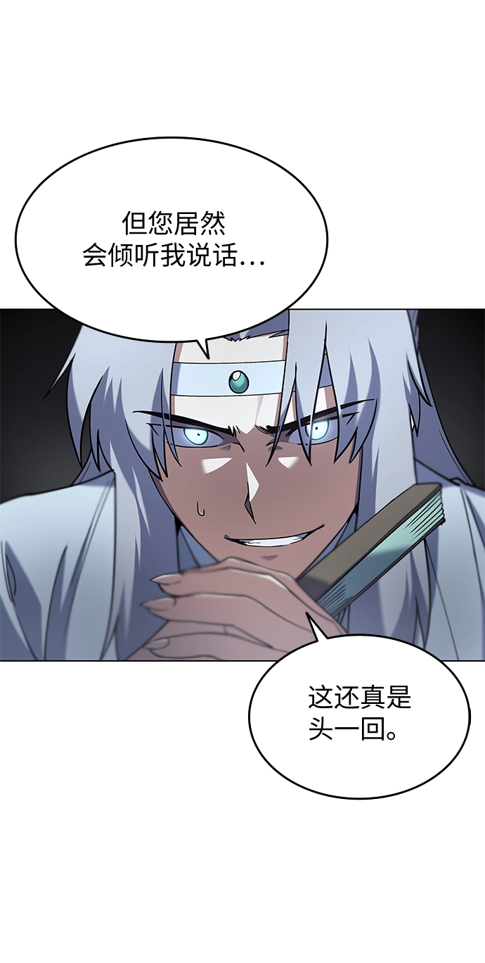 第33话 第18页