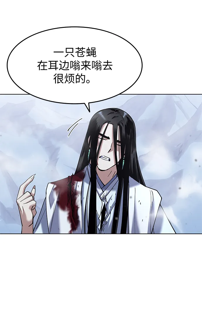 第33话 第19页