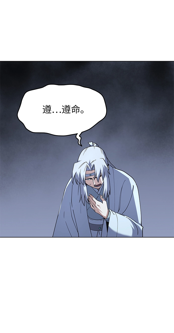 第33话 第22页