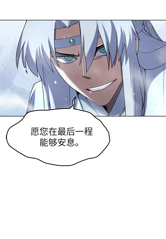 第33话 第23页