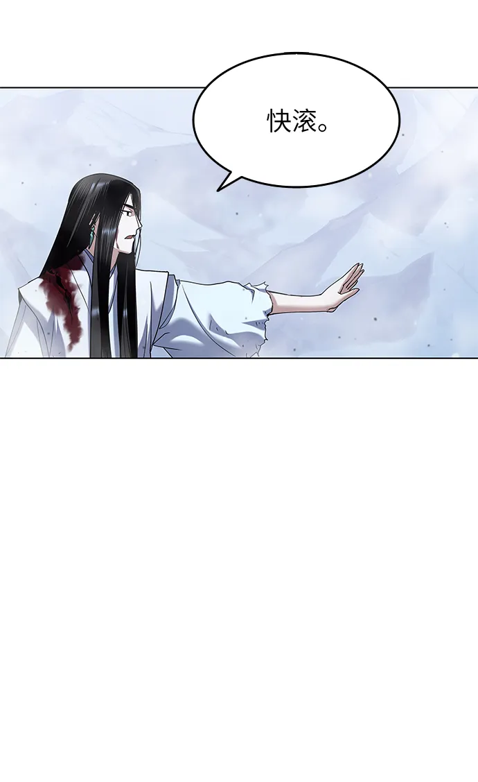 第33话 第24页