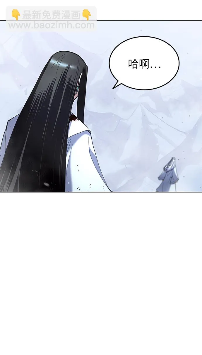 第33话 第25页