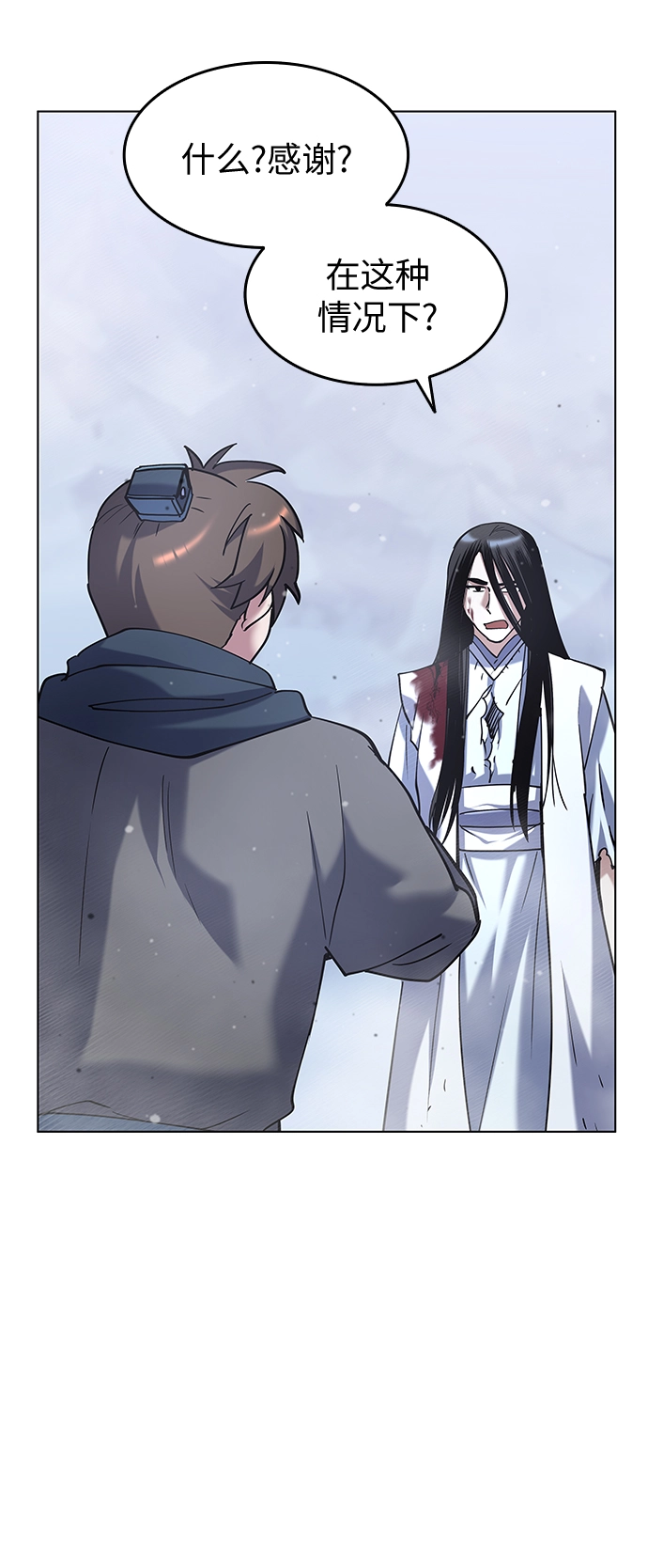 第33话 第30页