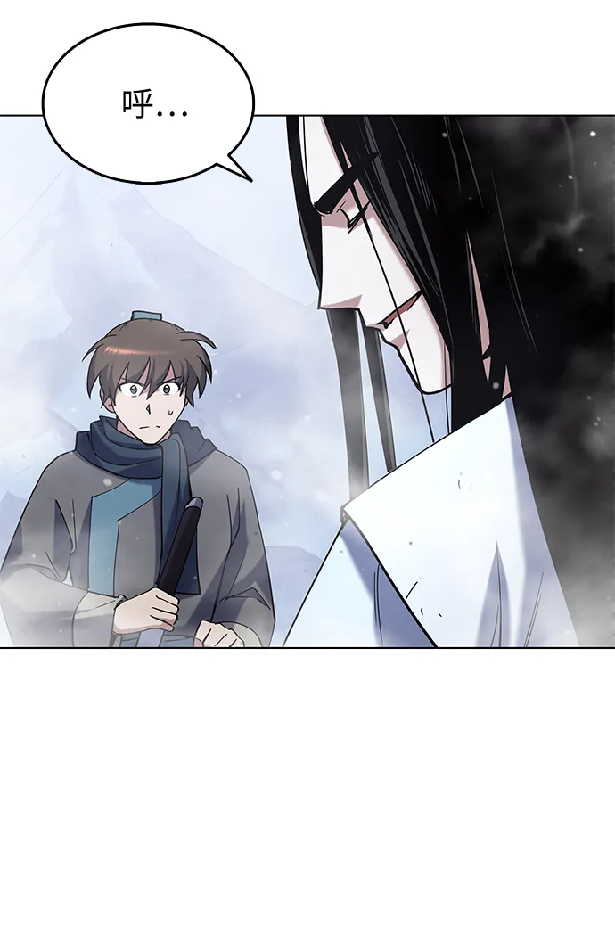 第33话 第32页