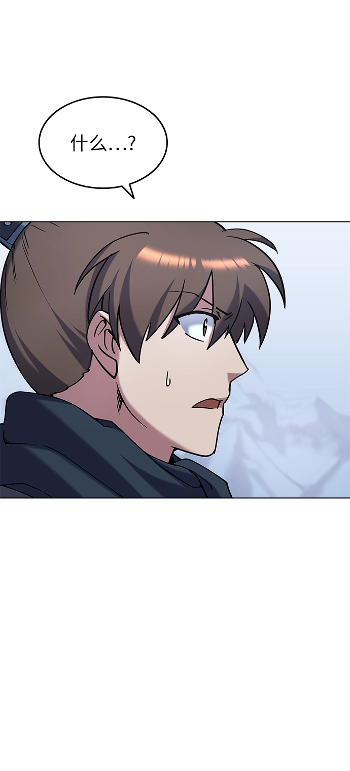 第33话 第35页