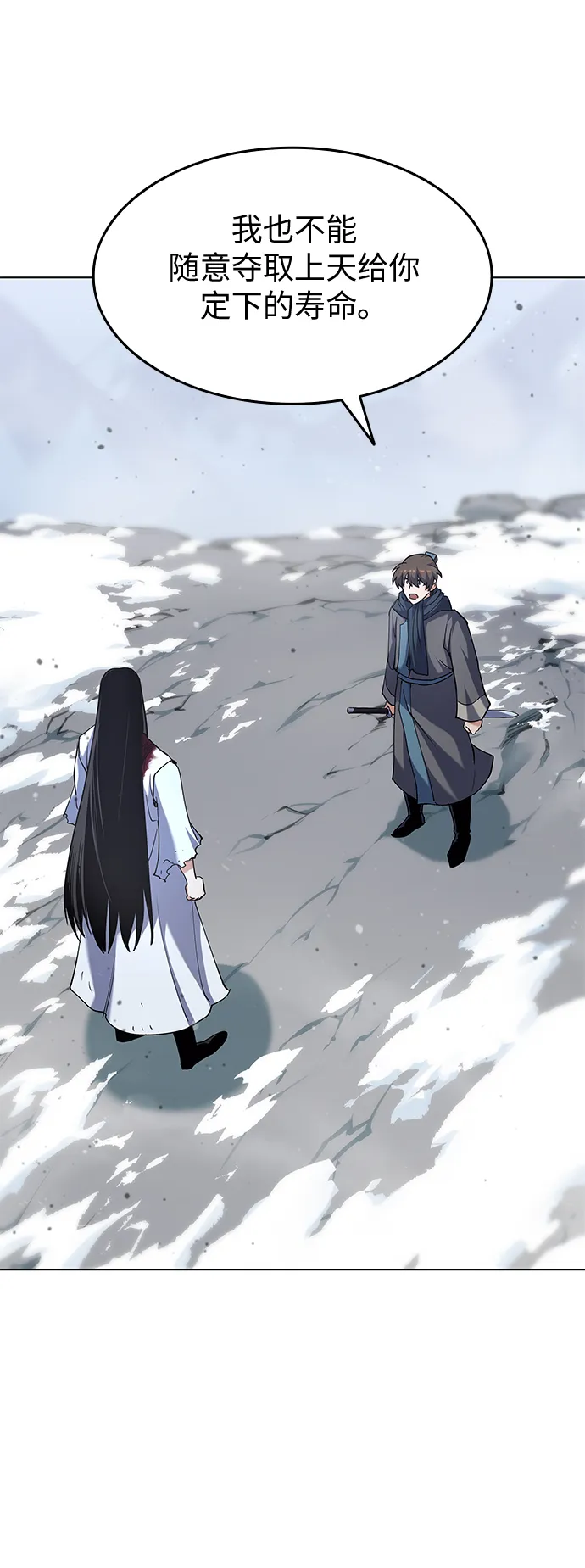 第33话 第39页