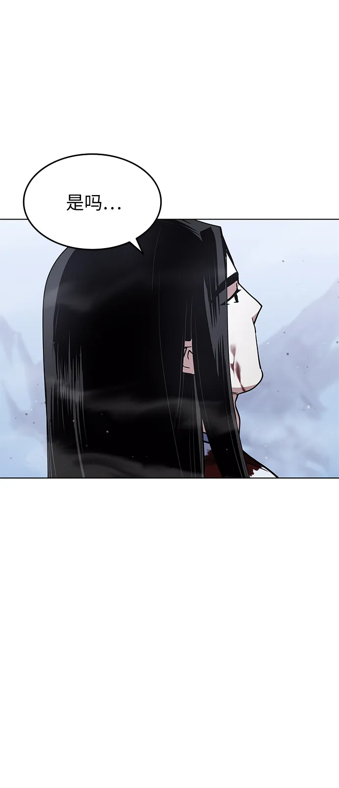 第33话 第40页
