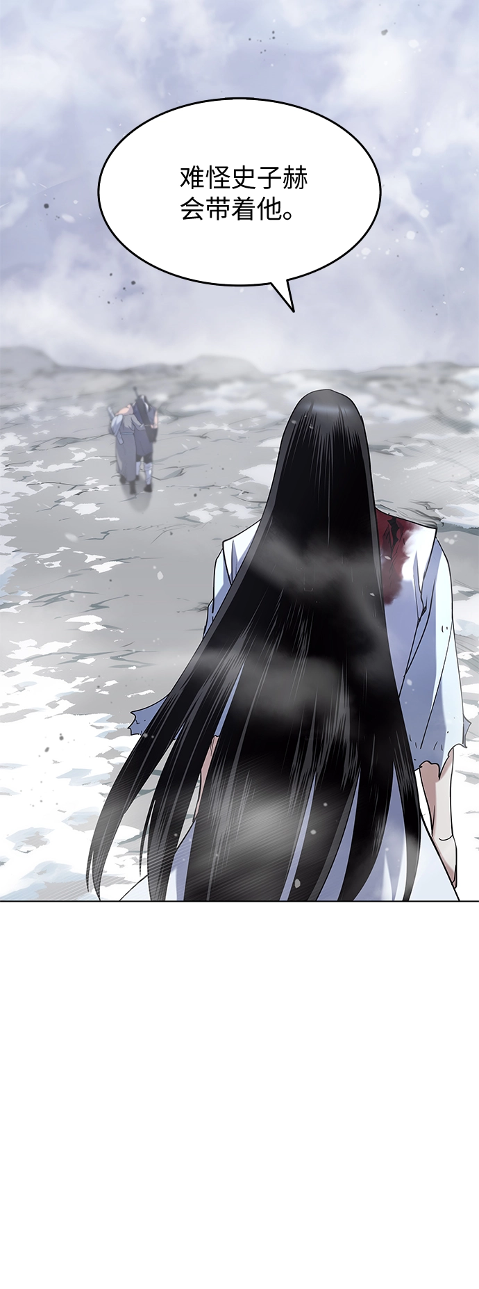 第33话 第43页