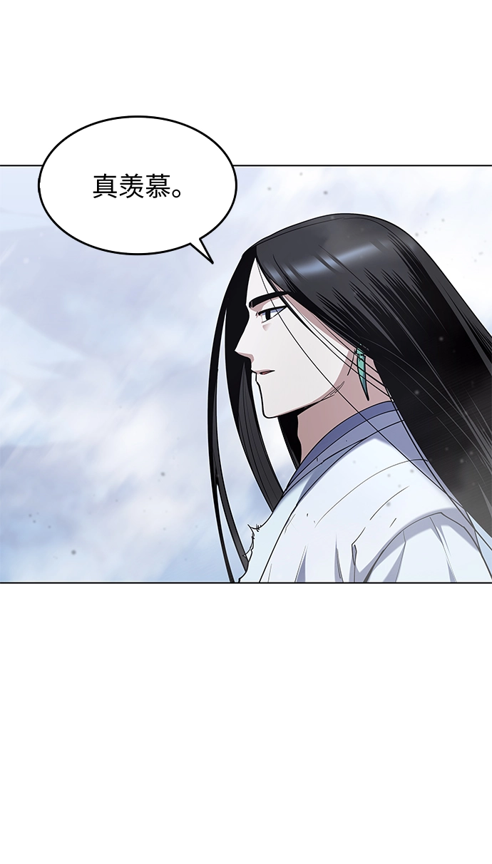 第33话 第44页