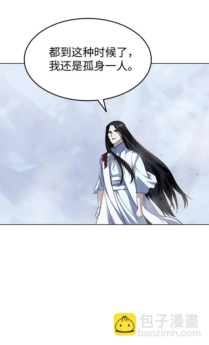 第33话 第45页
