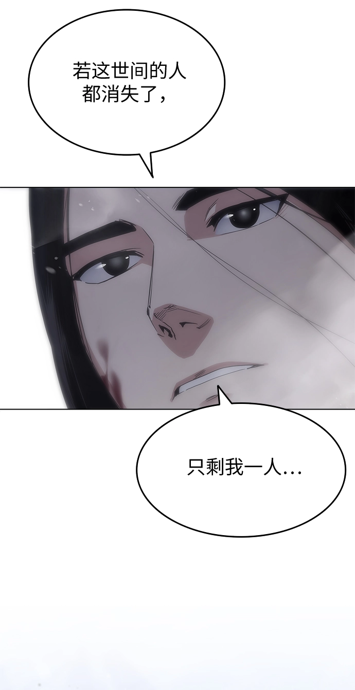 第33话 第46页