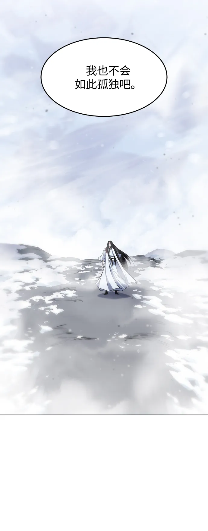 第33话 第47页