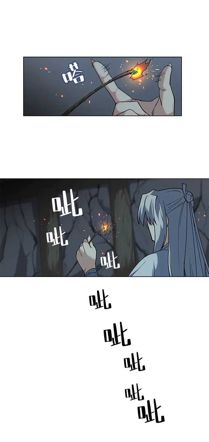 第33话 第48页