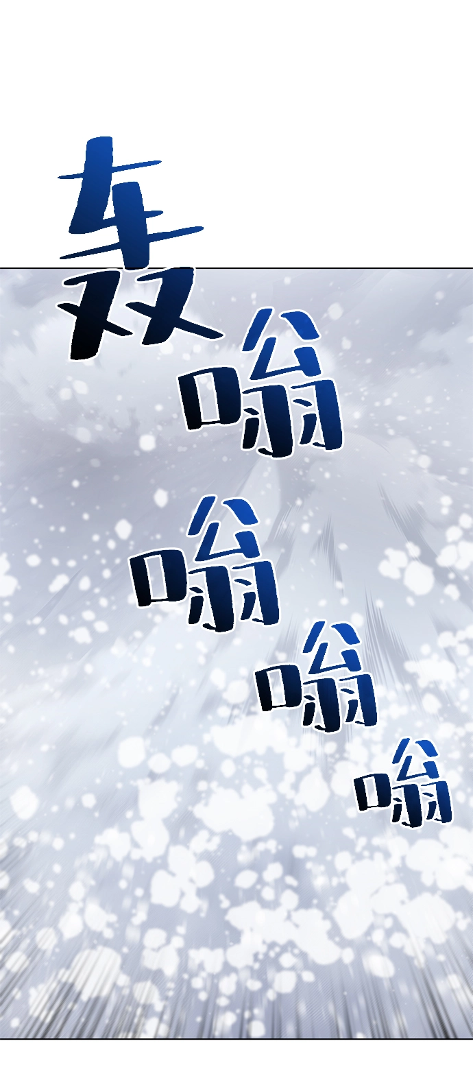 第33话 第51页