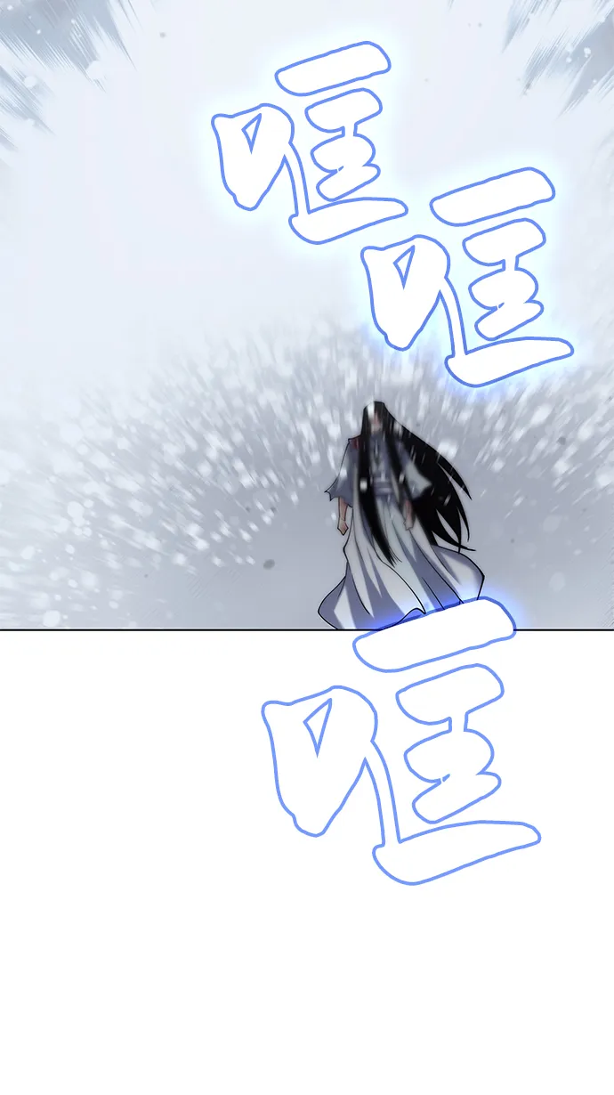 第33话 第53页