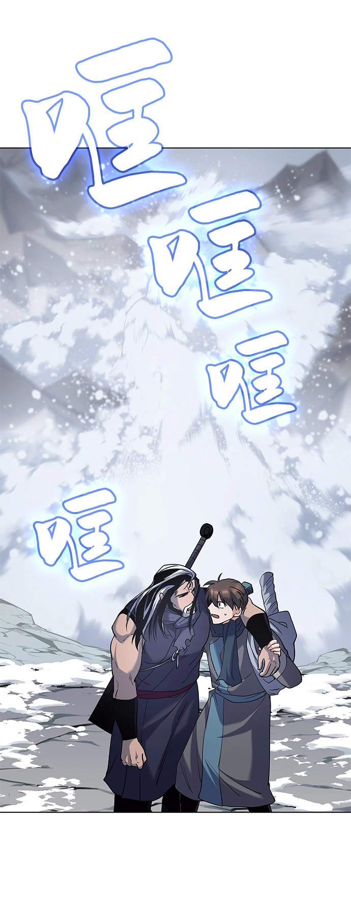 第33话 第54页