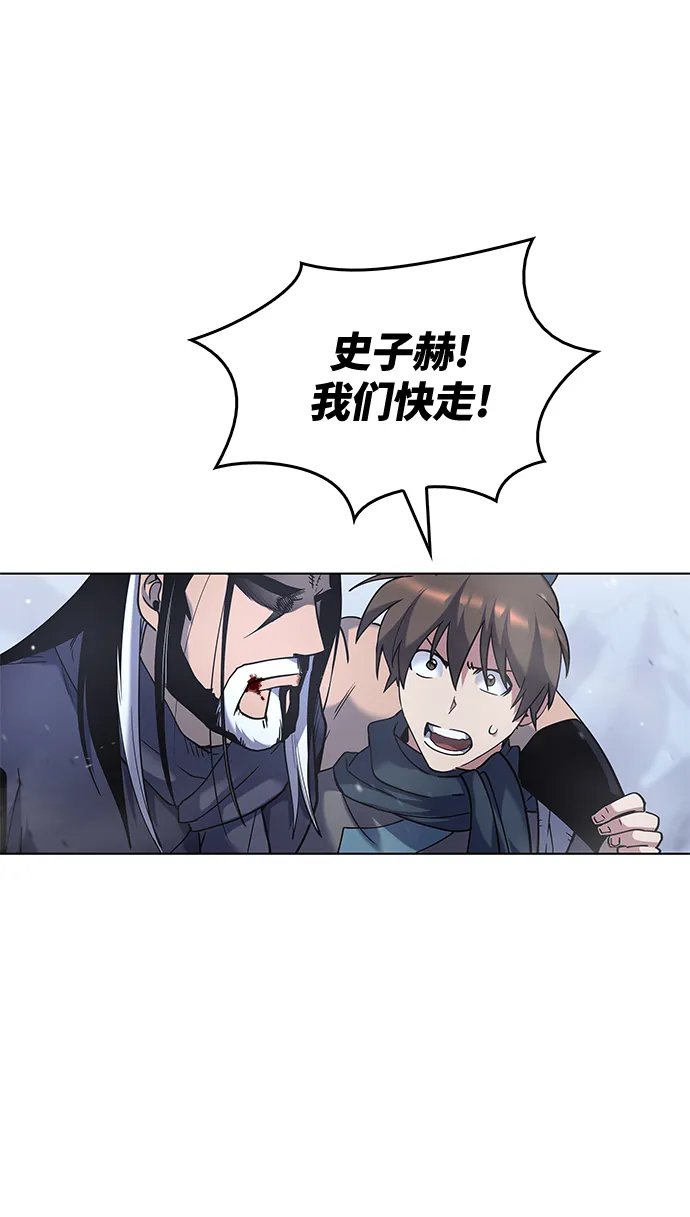 第33话 第55页