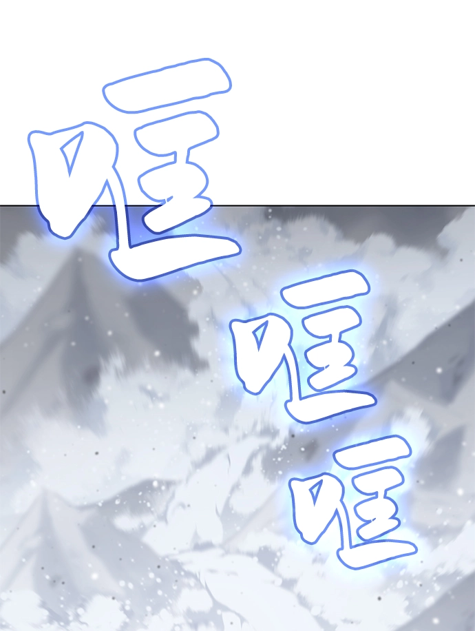 第33话 第57页
