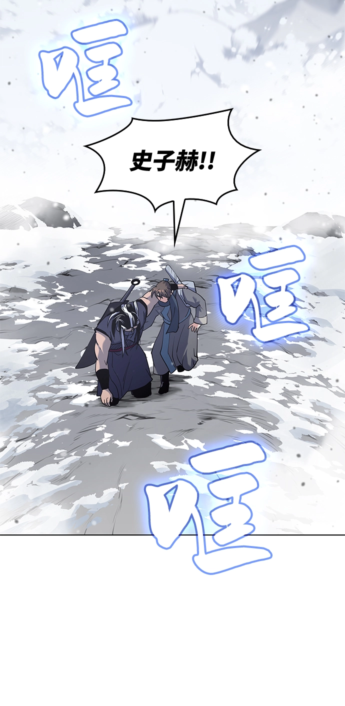 第33话 第58页