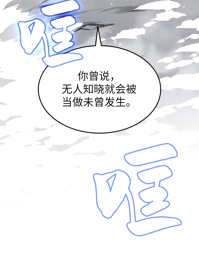 第33话 第62页