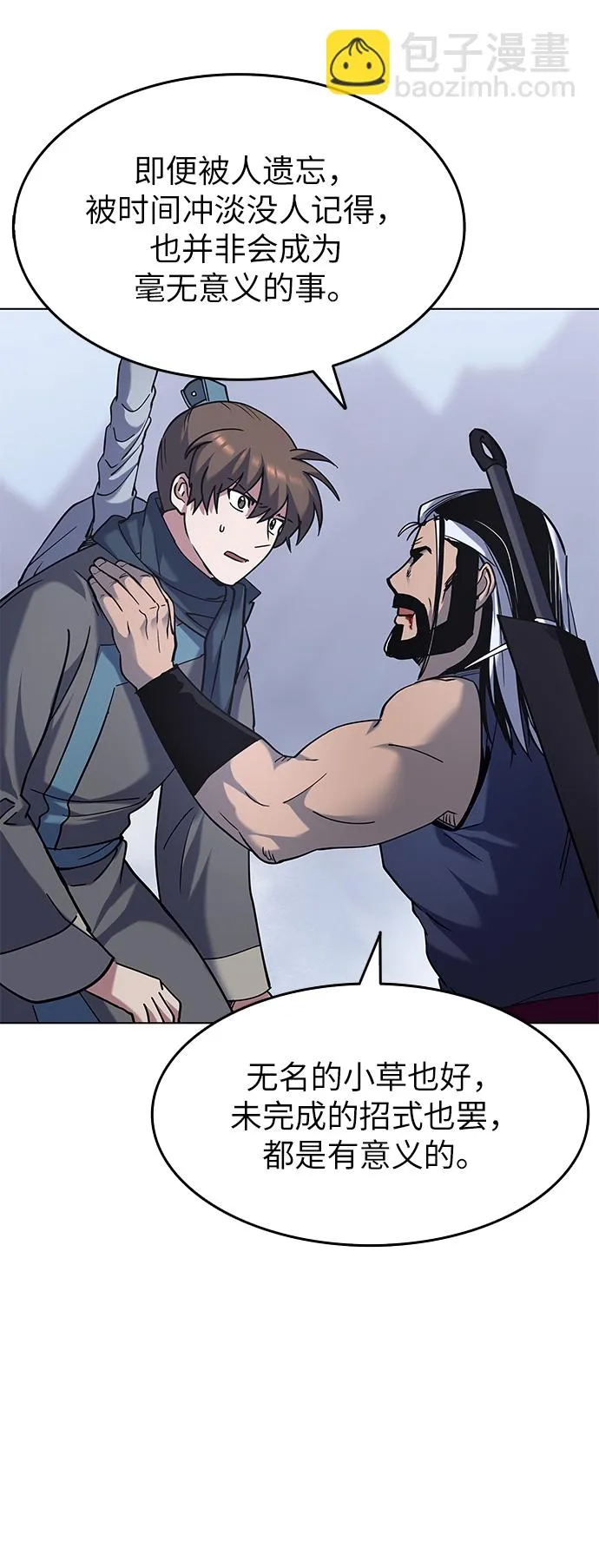 第33话 第64页