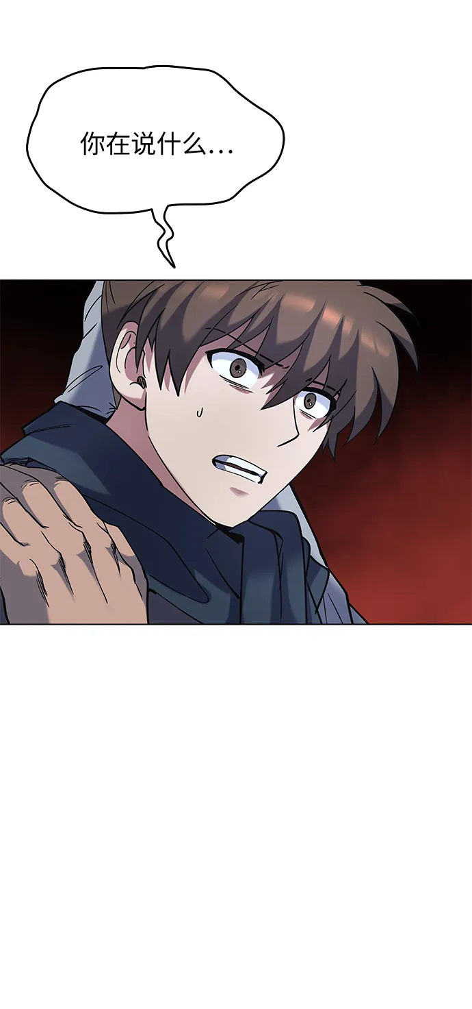 第33话 第65页