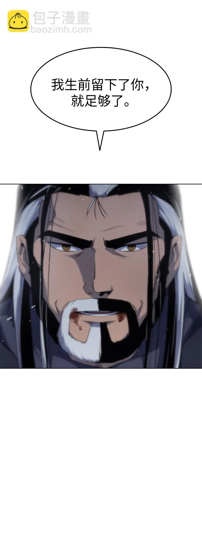 第33话 第67页