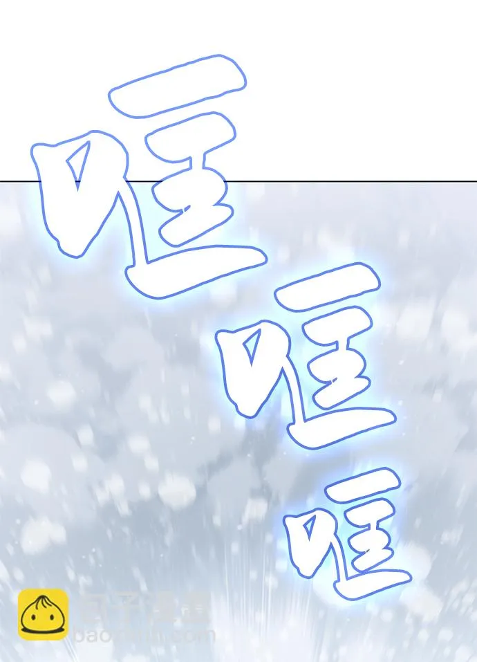 第33话 第69页
