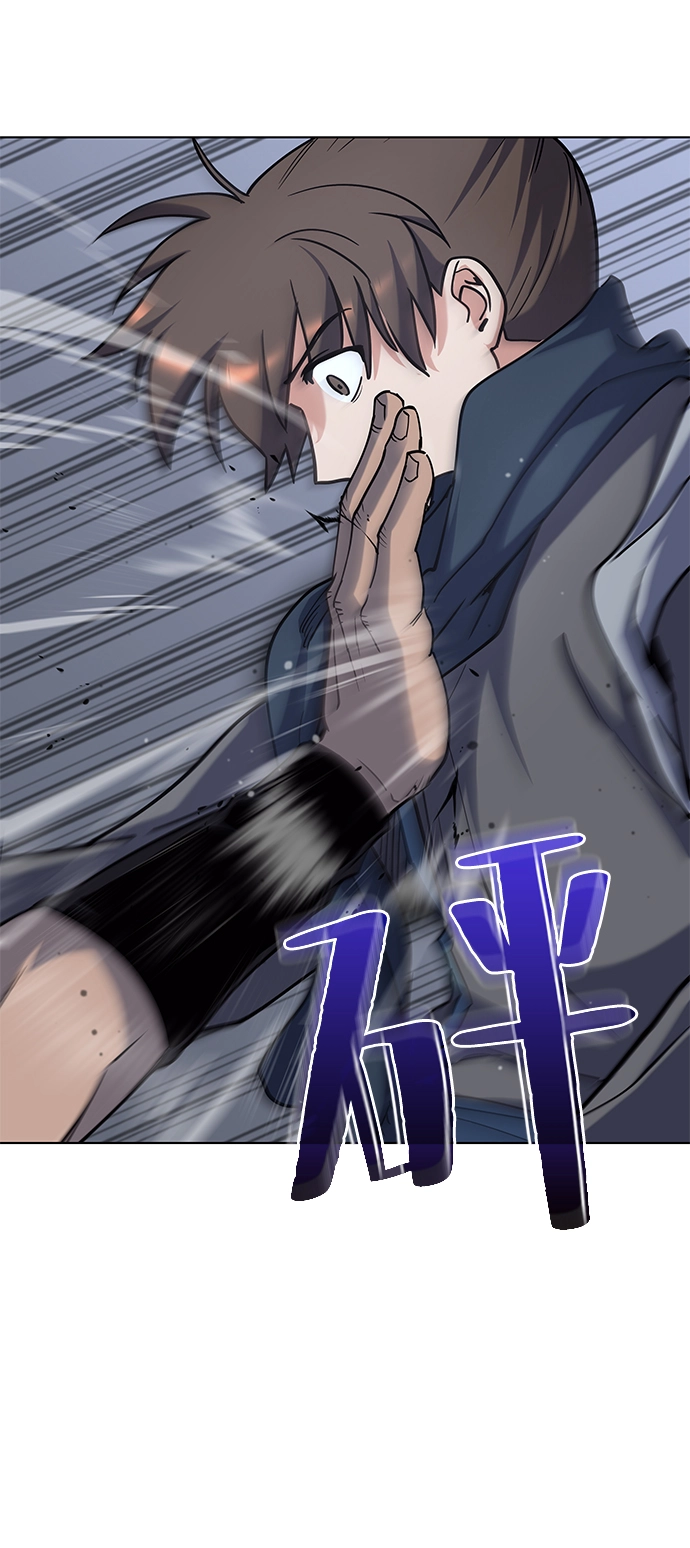 第33话 第71页
