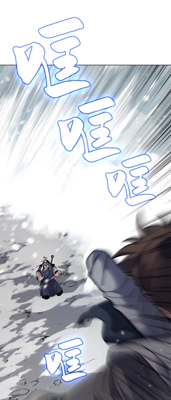 第33话 第72页
