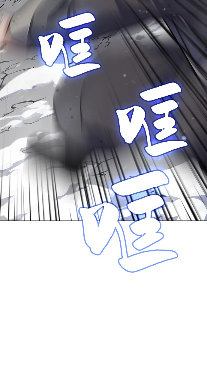 第33话 第73页