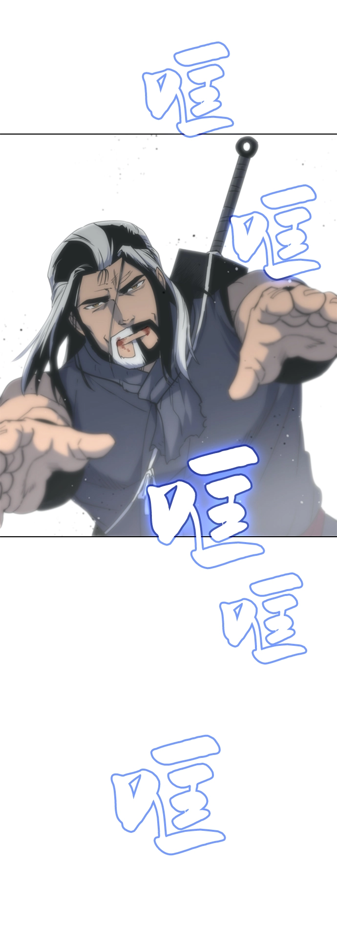 第33话 第75页