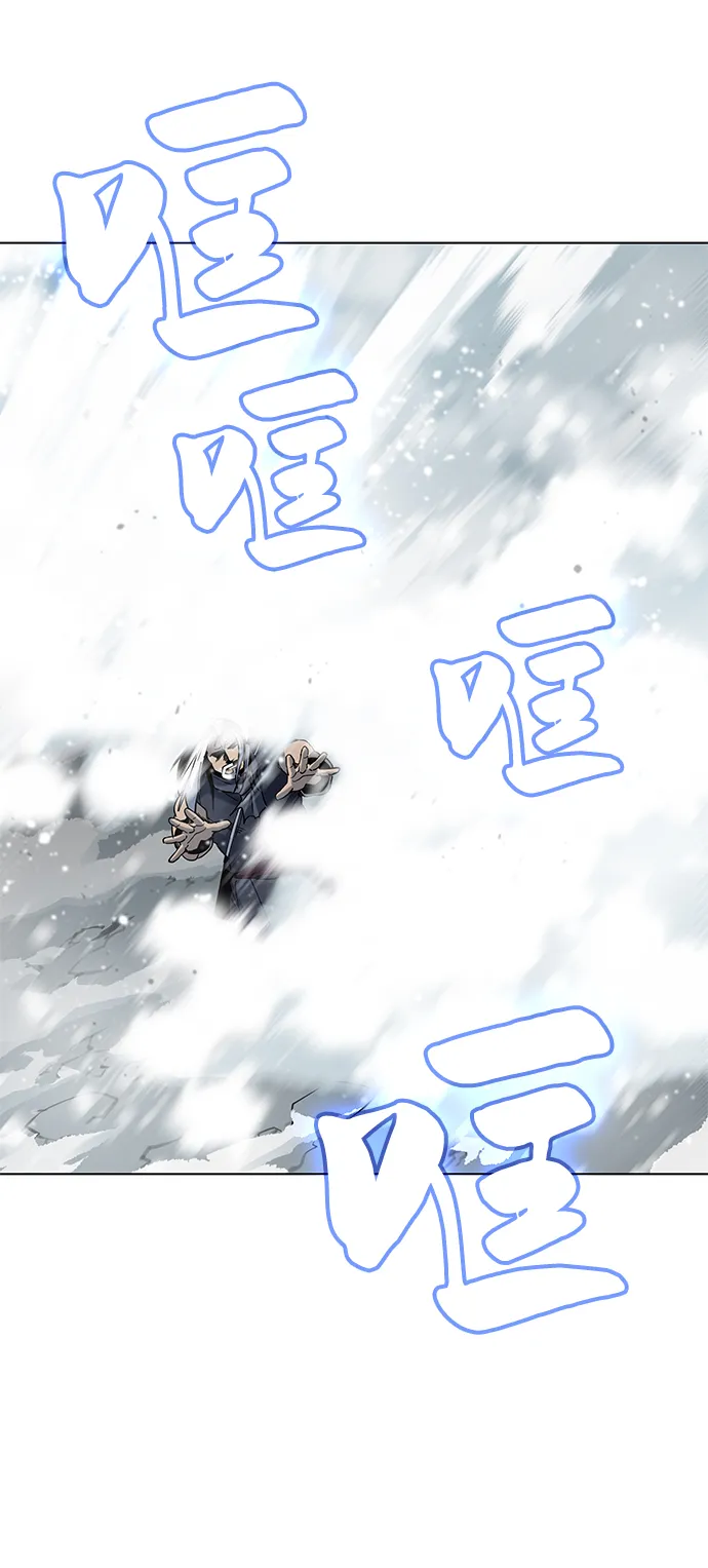 第33话 第76页